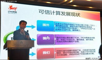 象云2.0產品正式發布 首次入駐公有云，開創軟件服務新紀元