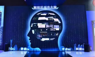 朝陽(yáng)領(lǐng)航 探訪2021全球數(shù)字經(jīng)濟(jì)大會(huì)主會(huì)場(chǎng)的智慧之窗