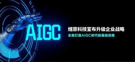 燧原科技戰(zhàn)略升級(jí) 全棧軟硬件集群鑄就數(shù)字底座，賦能信息技術(shù)咨詢服務(wù)新紀(jì)元