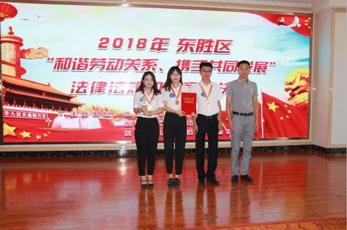 東勝區(qū)以法律護(hù)和諧 非公企業(yè)勞動關(guān)系知識競賽圓滿收官