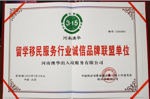 搭建合作橋梁 出國勞務(wù)項(xiàng)目優(yōu)選與合作資源平臺(tái)