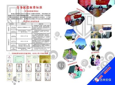 頭條 | &ldquo;局勢(shì)融合,創(chuàng)新發(fā)展&rdquo;江城保安公司無(wú)人機(jī)等系列服務(wù)產(chǎn)品今日亮相安全與應(yīng)急產(chǎn)業(yè)博覽會(huì)